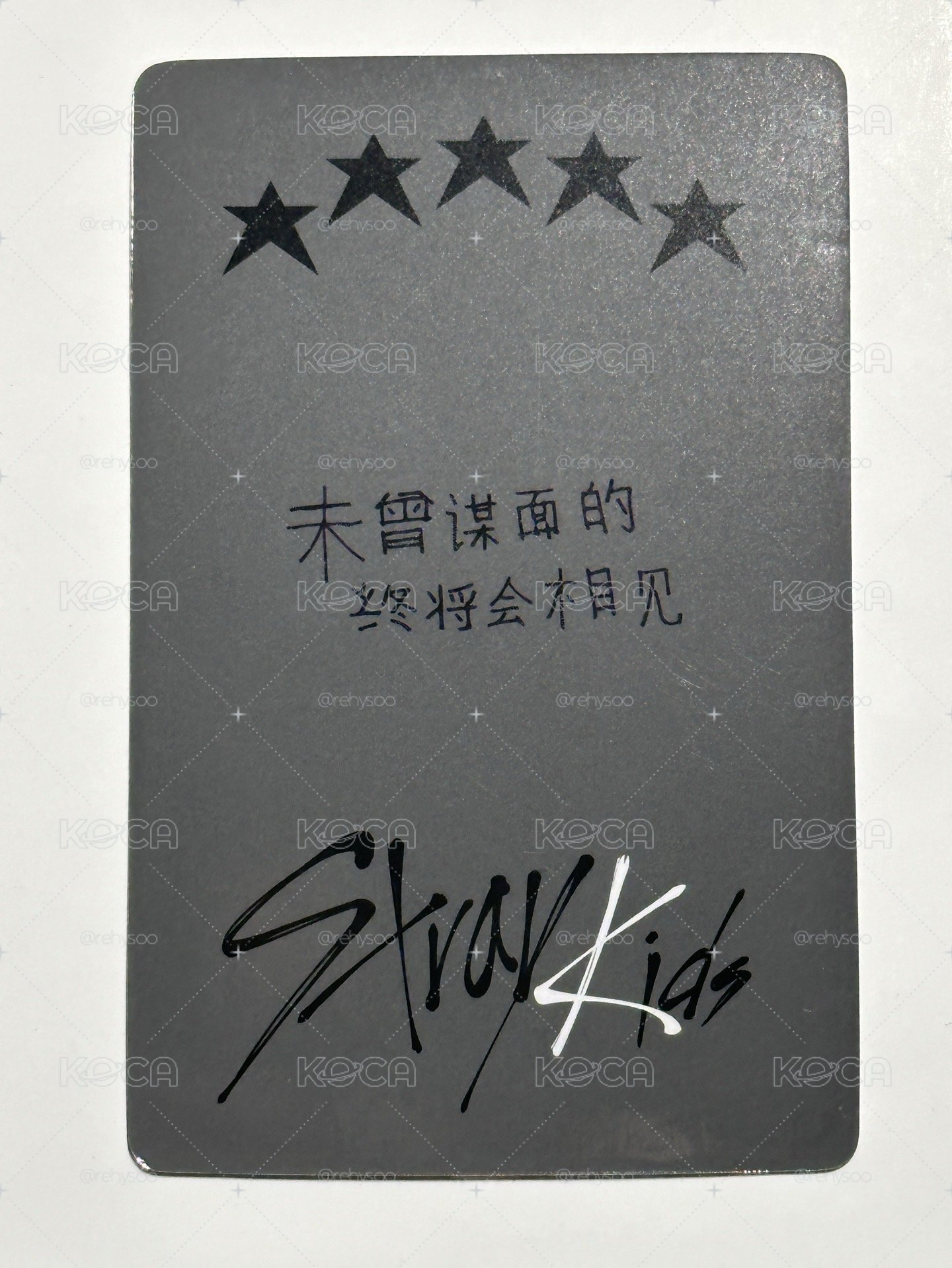 中背
