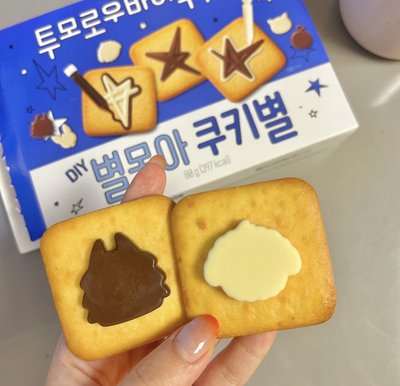 TXT X CU聯名DIY餅乾