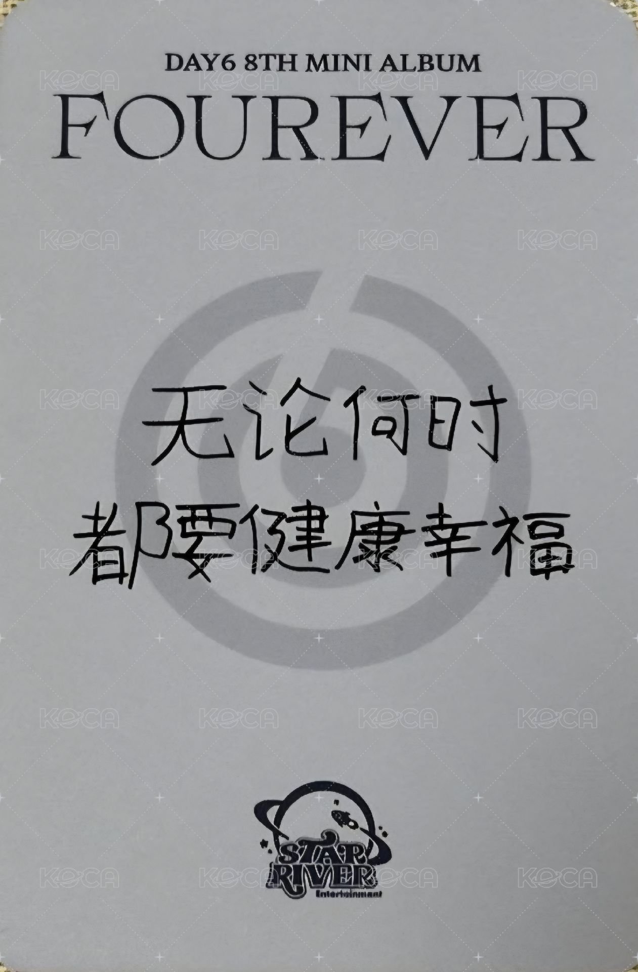 迷八 sr 視訊 簽售卡  背面