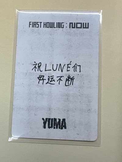 yuma yzy4.0 正一