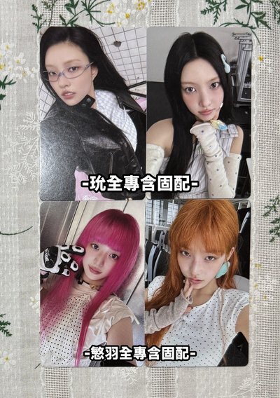 可直拍 🍭棒棒糖禧 標價含圖二