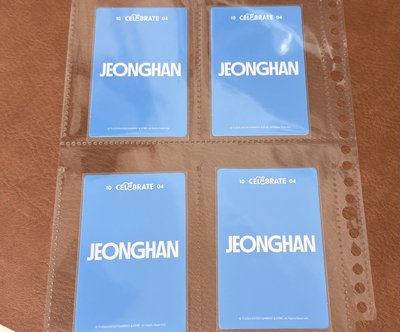 淨漢 知秀 文俊輝 小卡