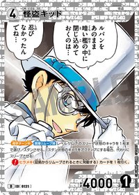 TCG D03 卡牌遊戲 