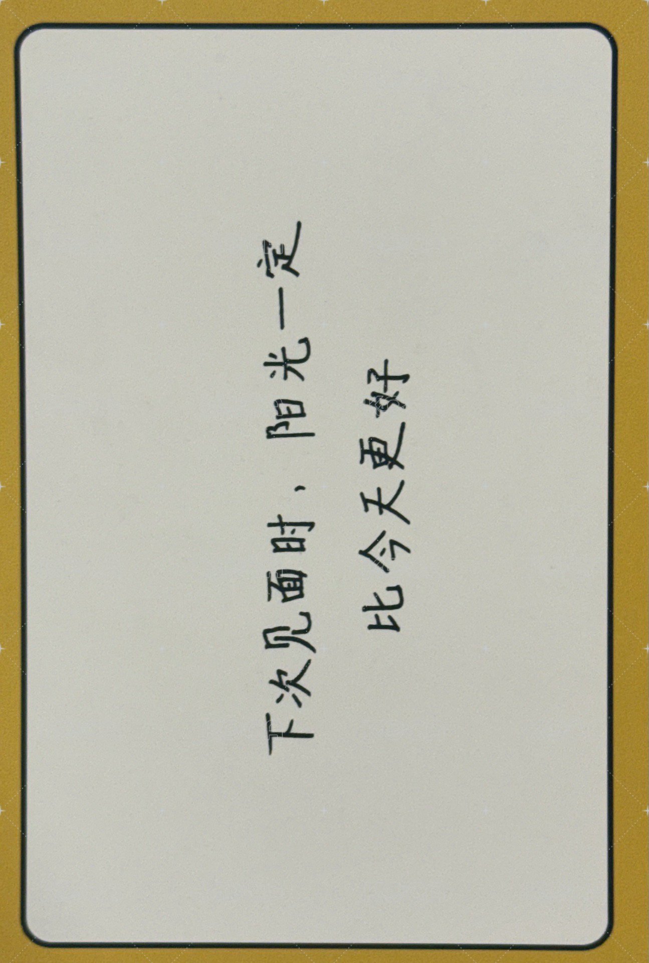 Rich Man 手渡 明信片  背面