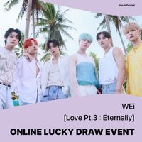 迷你六輯 Soundwave LD2.0