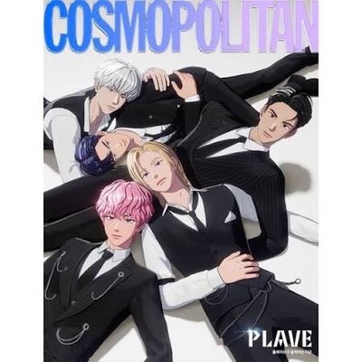 COSMOPOLITAN 雜誌 2026年2月號 A版