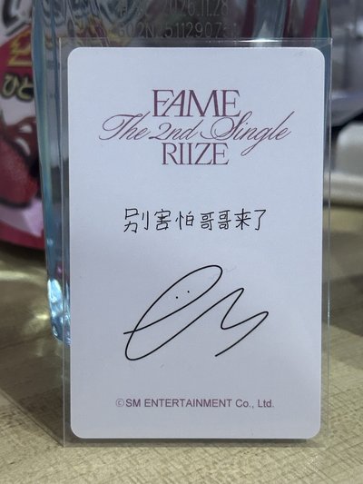 別害怕哥哥來了！