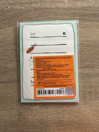 25生日小卡組元彬