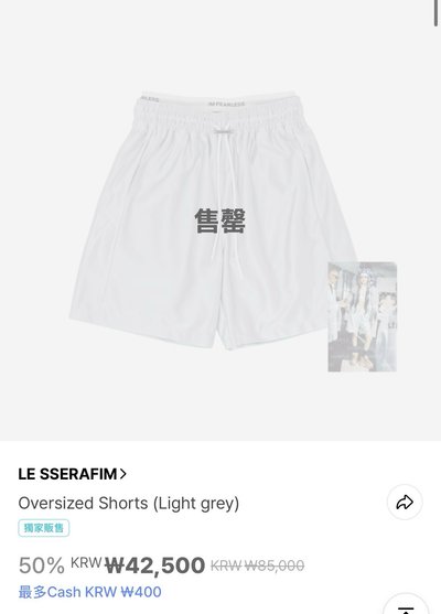 Oversized Shorts (Light grey) （XL)原價1800