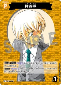 TCG P02 C 卡牌遊戲 