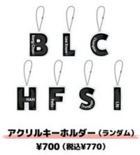 Stray Kids CAFE 鑰匙圈吊飾 