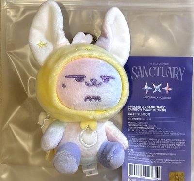 TXT 角巴兔 淡顏彩春+然竣卡盤