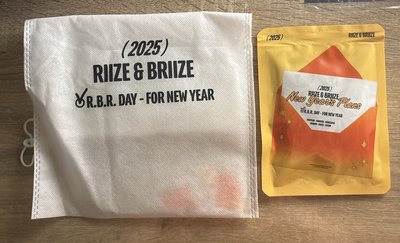 新年飯咪入場禮