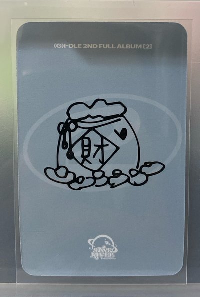 正規二 星河4 眼鏡 琦