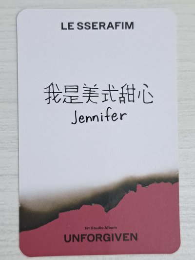 UNFORGIVEN yzy 2.0 簽售卡 允 我是美式甜心jennifer