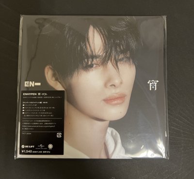 全新未拆 Enhypen YOI 宵 NIKI 單封 