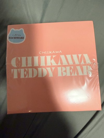 小八 搪膠 吊飾娃娃