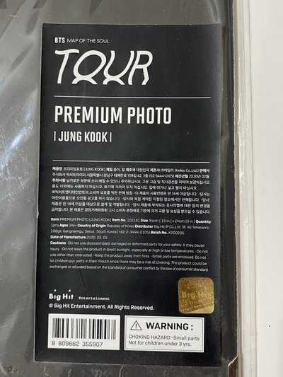 《全新現貨》BTS 柾國 高級相框