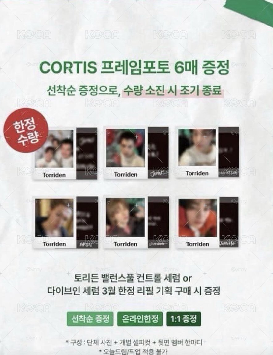CORTIS｜代言小卡一整套6張 預購要等💥