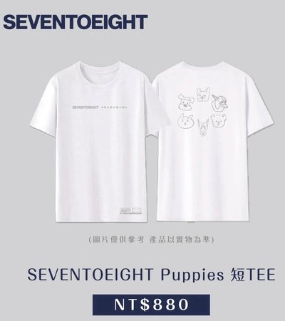 學駿柏佑+學駿义翔CP卡+狗狗T