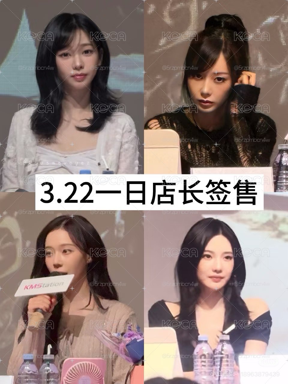 Kms3/21，3/22中簽吉 