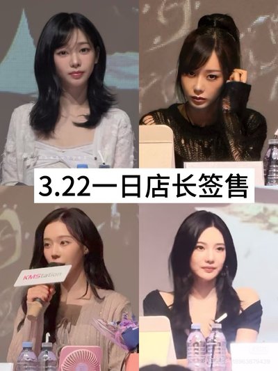 Kms3/21，3/22中簽吉 