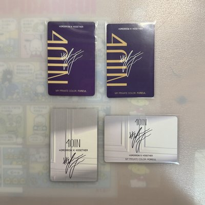 4OIN化妝品代言卡 然竣