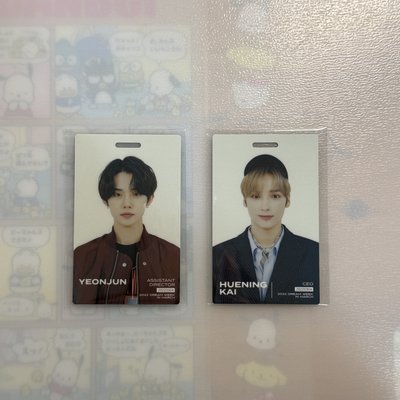 2022 dream week ID卡