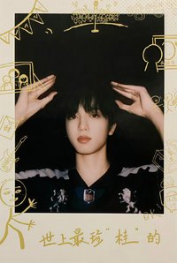 突圍卡包 隨機卡 SP卡