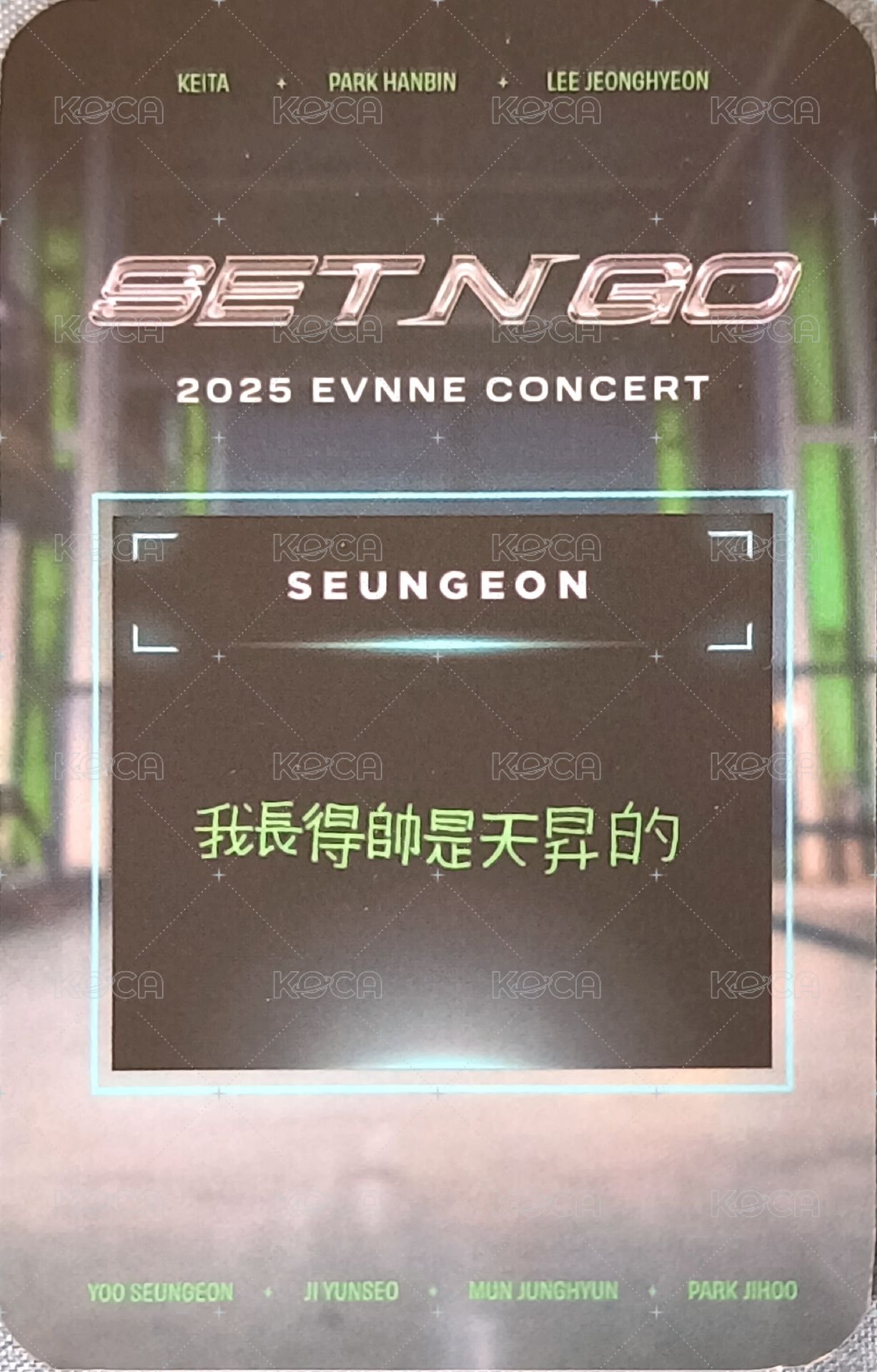 2025 EVNNE CONCERT 'SET N GO' 入場卡 / 場限卡  背面
