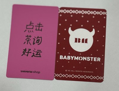 馬卡龍中背茶跟新年C茶