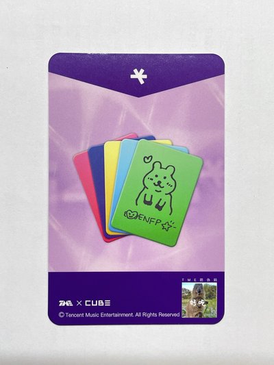 We are QQ音樂 星光卡 三星 Miyeon