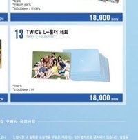 JYP NATION 2016 資料夾 