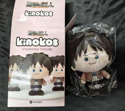 kinokos 12公分 蘑菇娃艾連  