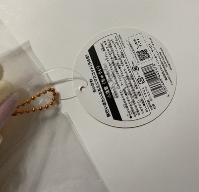 《全新現貨》吉伊卡哇 觀光兔兔 吊飾 娃娃