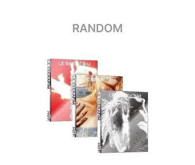 未拆專一套三本