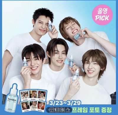 CORTIS X TORRIDEN 藍色保濕精華組+特典一套