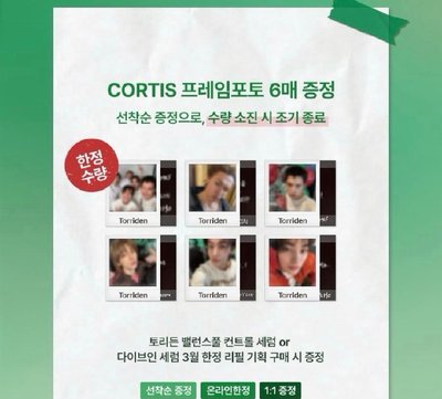 小卡一套+同款唇膏各一！