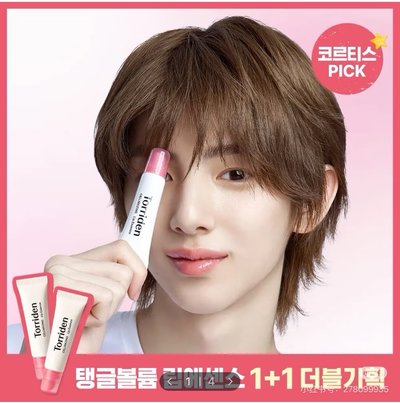 小卡一套+同款唇膏各一！