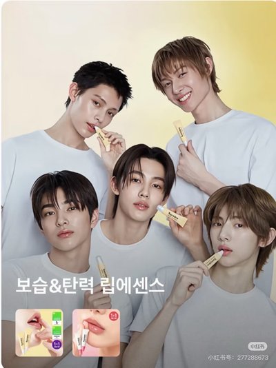 小卡一套+同款唇膏各一！