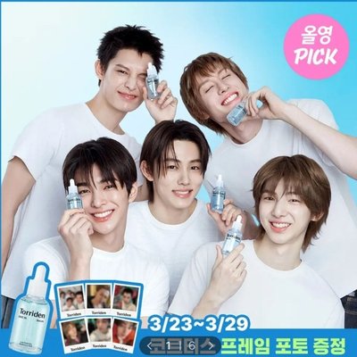 Torriden x CORTIS 代言保養精華+代言卡 