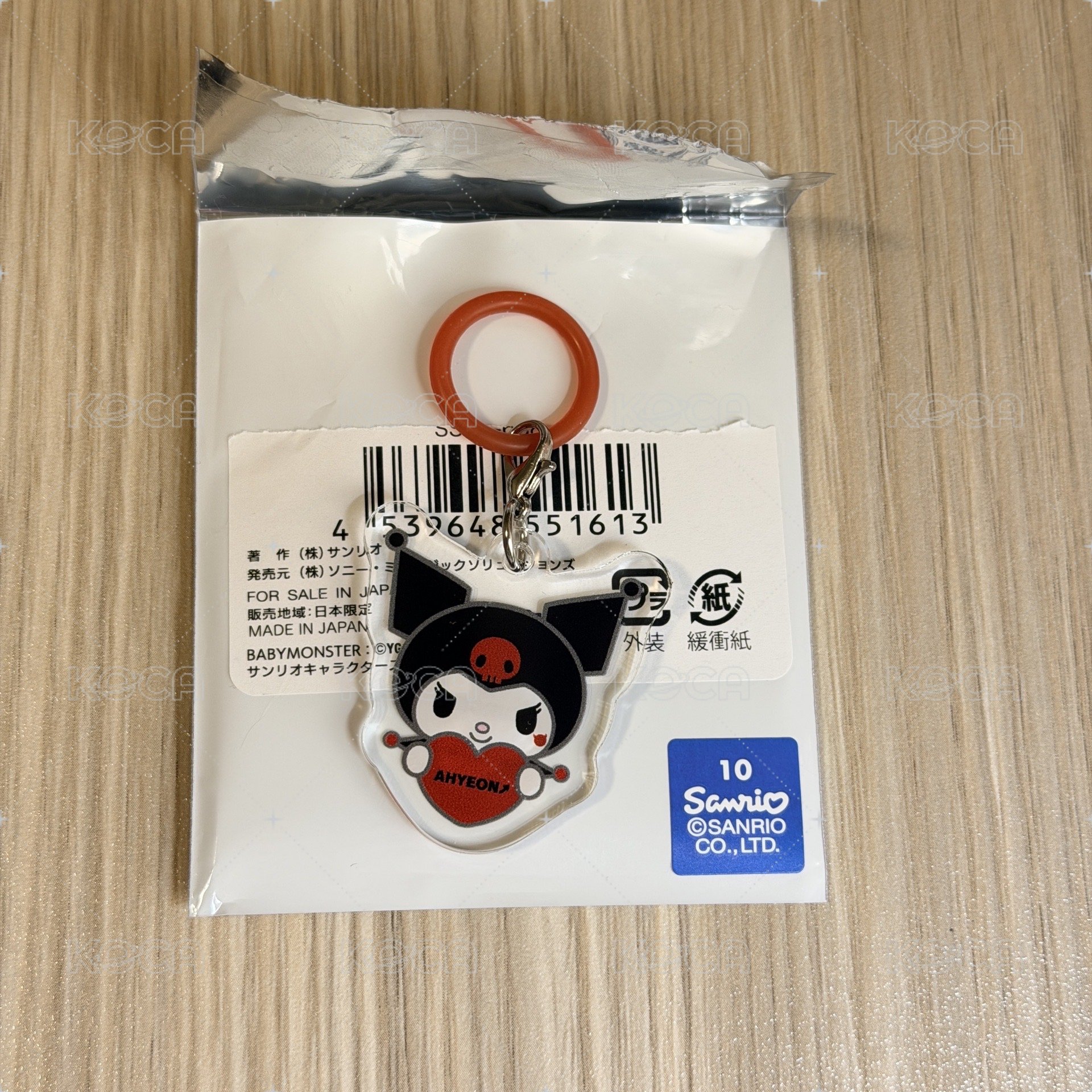賢