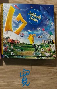 迷11 雨衣盤 空專/寛