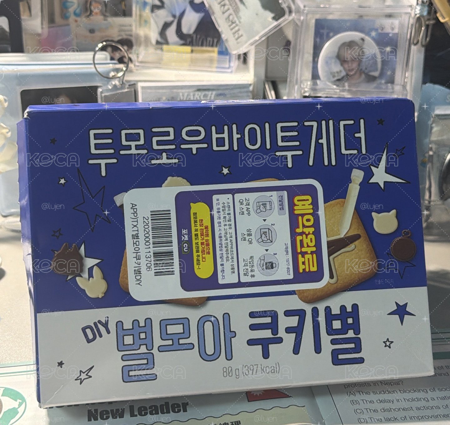 TXT X CU 聯名DIY餅乾