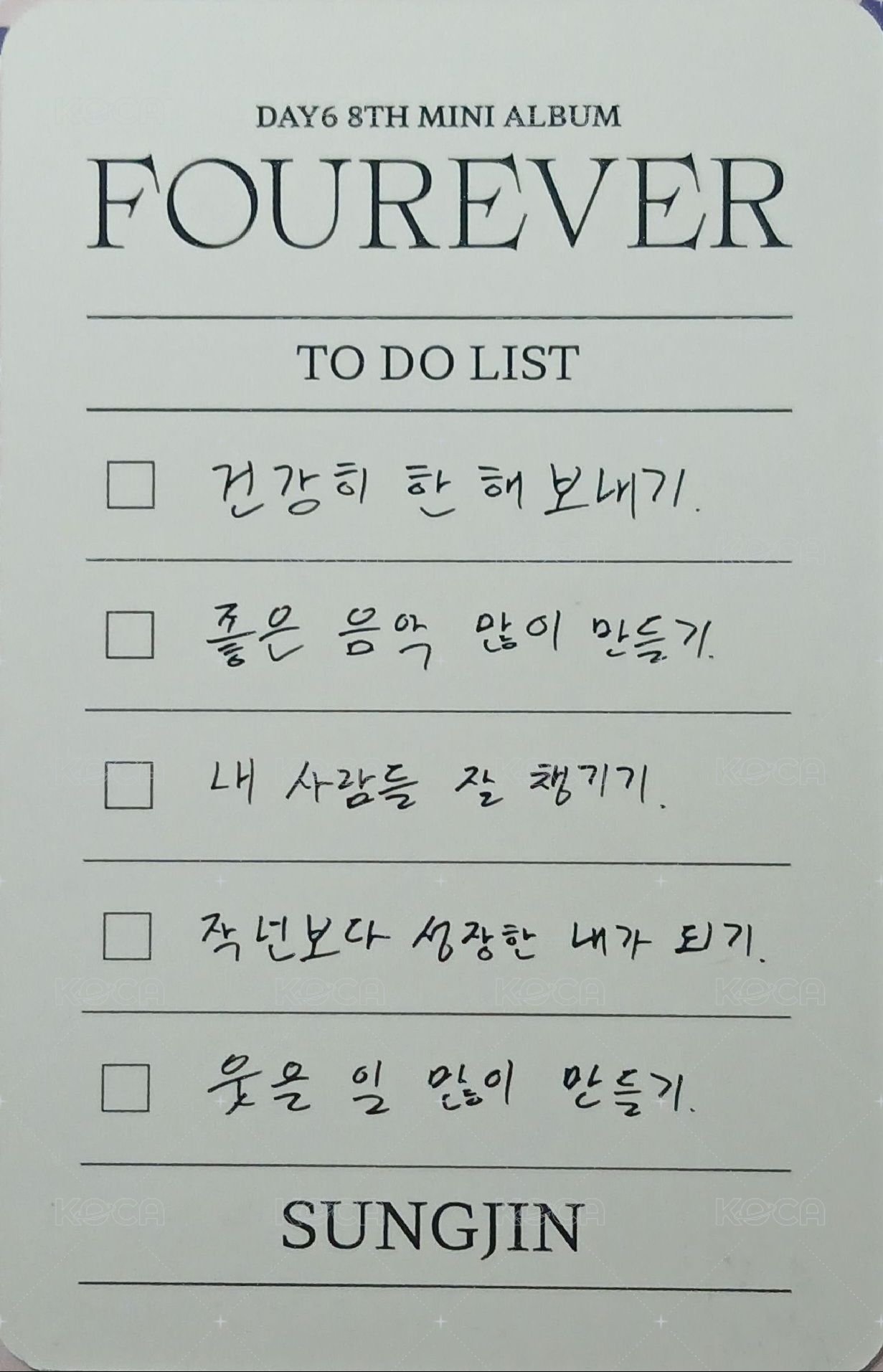 迷八 Nemo專 專輯卡 綠版訊息卡 背面