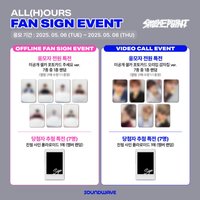 MINI3 SOUNDWAVE 簽售特典