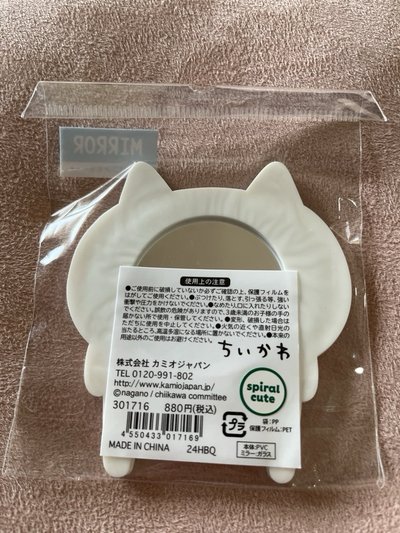 吉伊卡哇 小八 隨身鏡