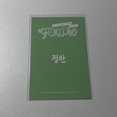 FOLLOW AGAIN 淨漢 卡冊
