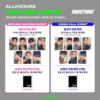 MINI3 SOUNDWAVE 簽售特典