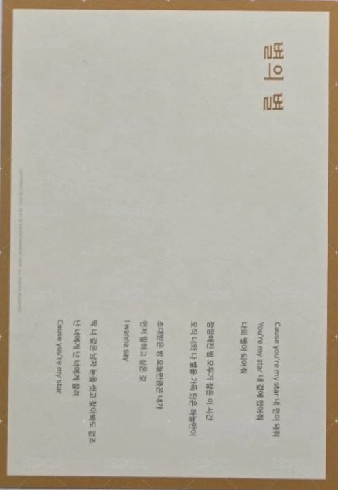 10週年線上展會 明信片  背面